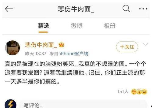 四平猛料爆料事件最新情况,最新进展揭秘，真相逐渐浮出水面