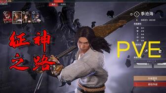 征神之路最新爆料图片,神秘爆料揭示全新篇章