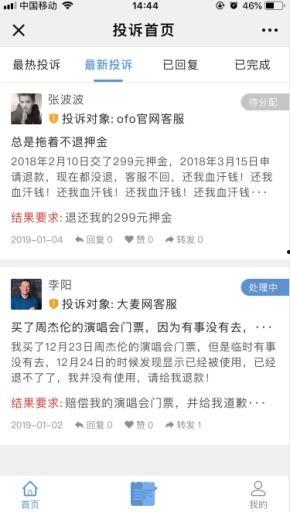 最新消息爆料平台,独家内幕，热点事件一网打尽！