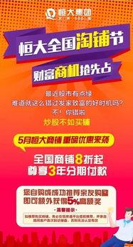 最新爆料广告,引领潮流的创意与策略大揭秘！