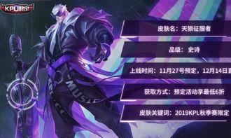 曹操最新皮肤爆料,战神归来，荣耀再续