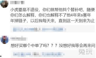 小虎最新爆料消息,揭秘娱乐圈最新动态与幕后故事