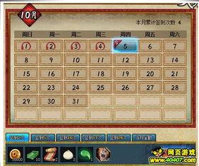 火影活动最新爆料1,神秘新角色即将登场，剧情走向再掀波澜！