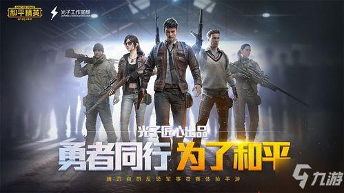 最新爆料ss6,揭秘全新剧情与角色背后的秘密